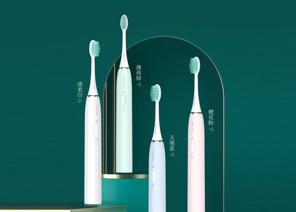 電動牙刷品牌 電動牙刷批發(fā)市場