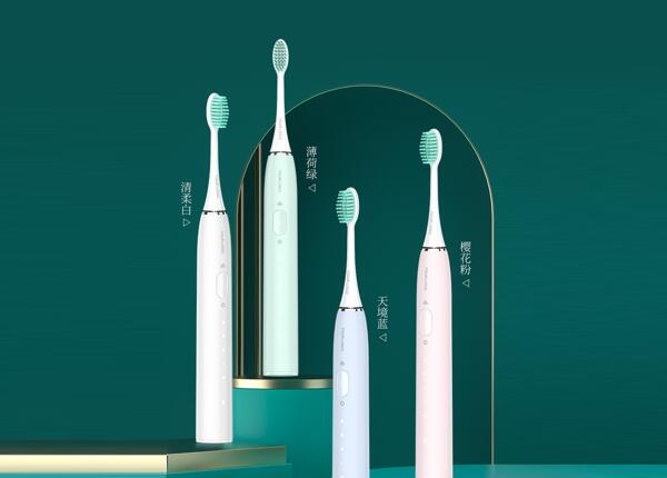 電動牙刷廠家批發 電動牙刷廠家批發選購