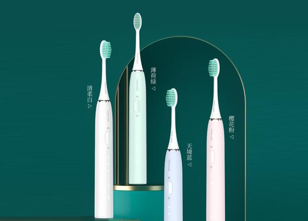電動牙刷銷售怎么找渠道？生產商和銷售商須知！