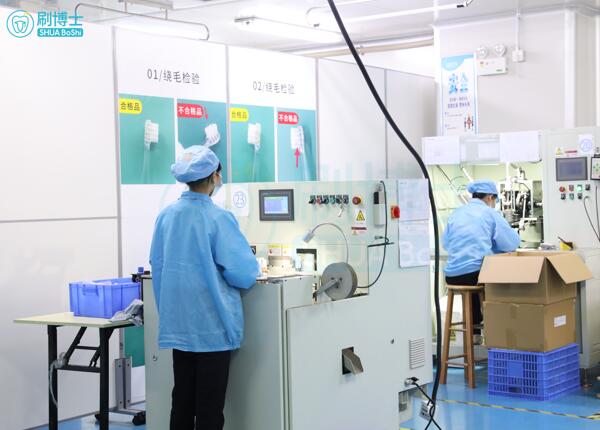 代加工的電動牙刷怎么樣？優質代加工電動牙刷，就這樣選！