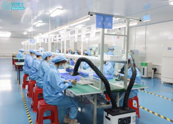 電動(dòng)牙刷代工工廠 電動(dòng)牙刷代工工廠